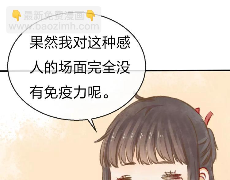 第13话 家人97