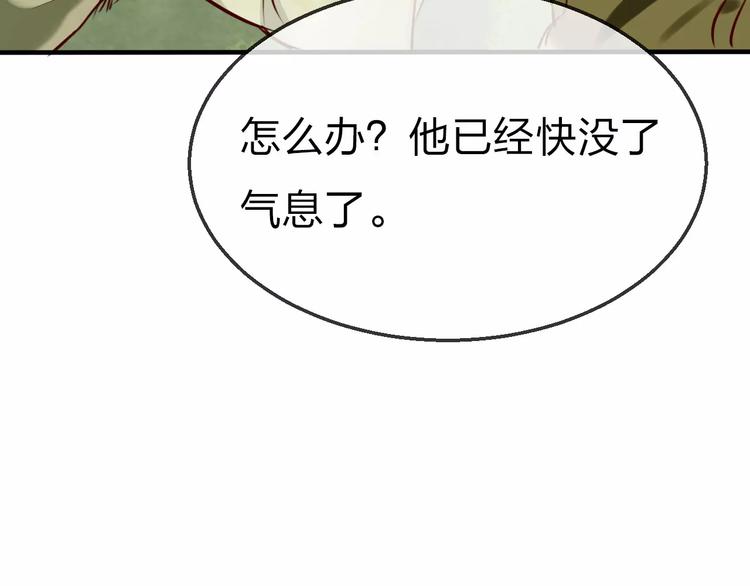 第16话 真相51