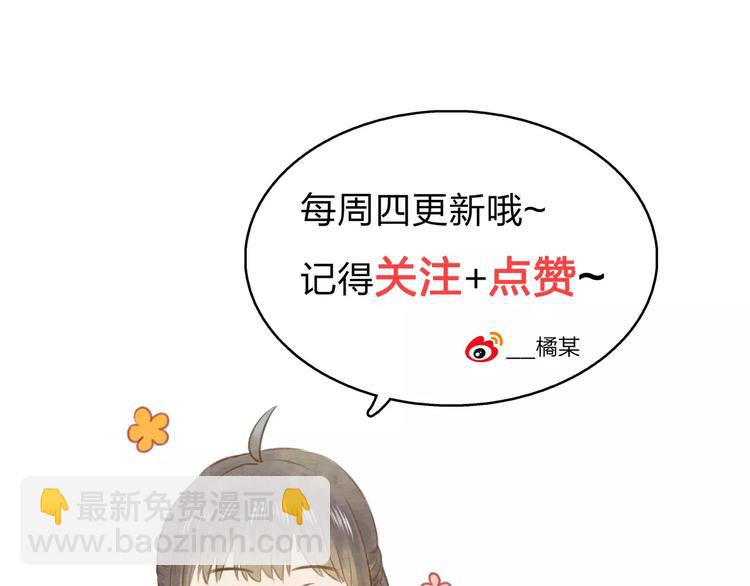 第16话 真相118