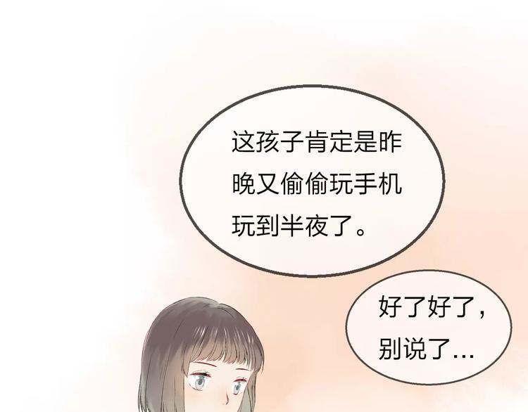 第19话 回归84