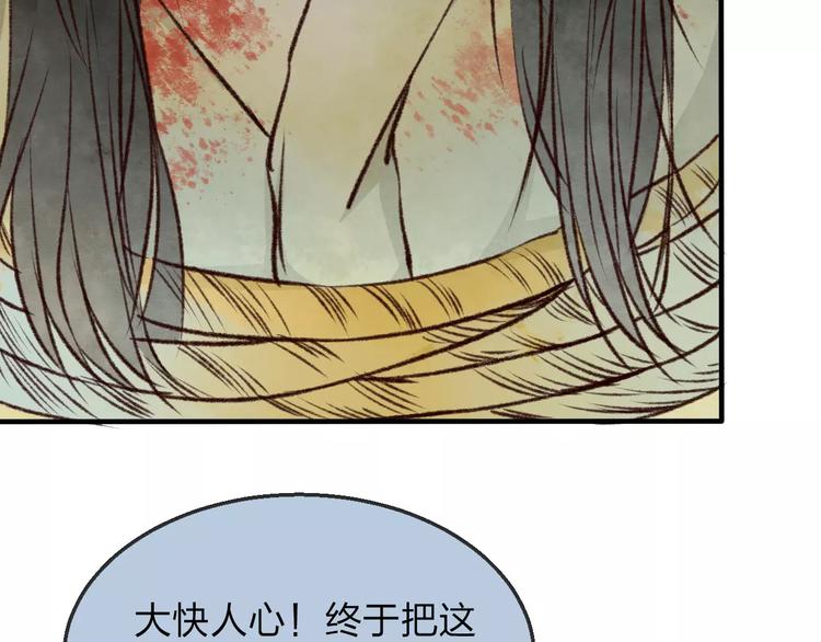 第16话 真相35