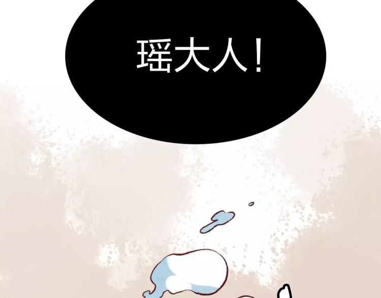 第15话 危险！110