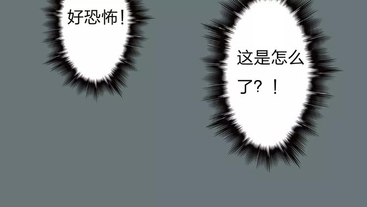 第4话 温暖的怀抱46