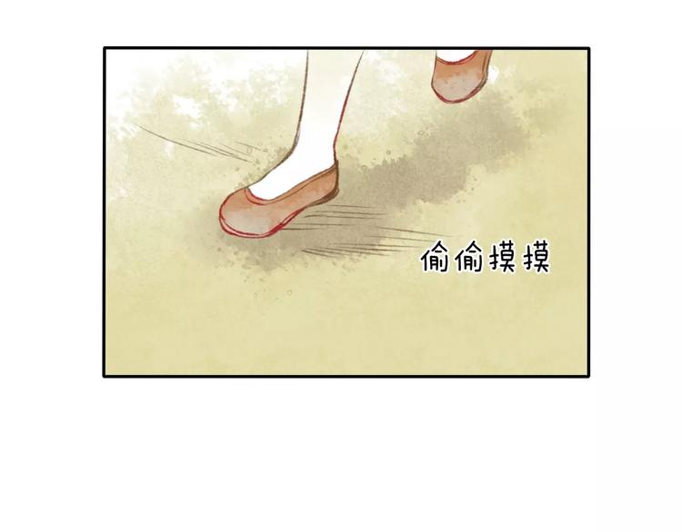 第8话 新发现82