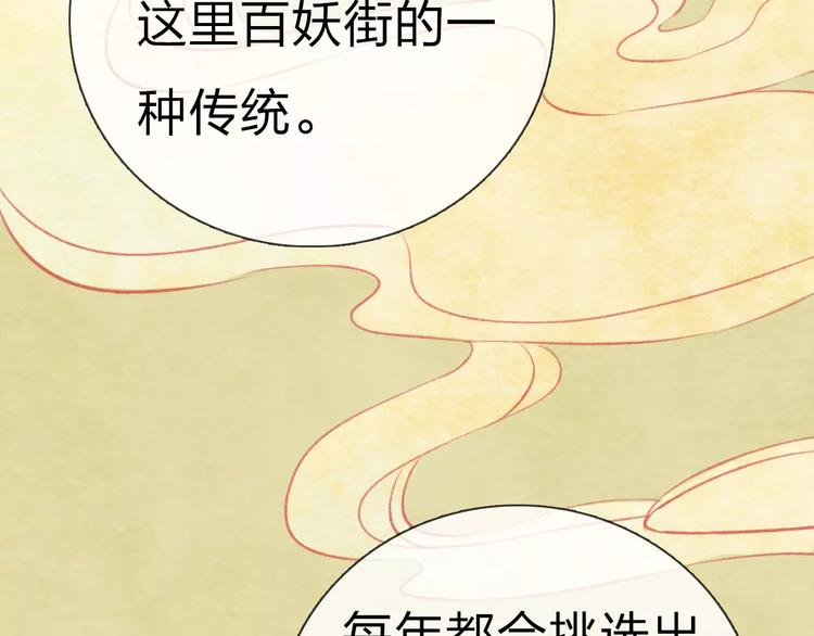 第6话 异世界的盛会（中）14