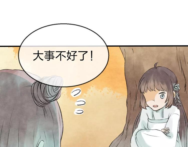 第19话 回归13