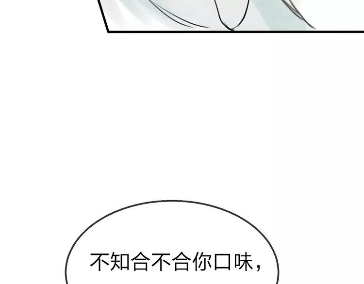 第17话 月老59