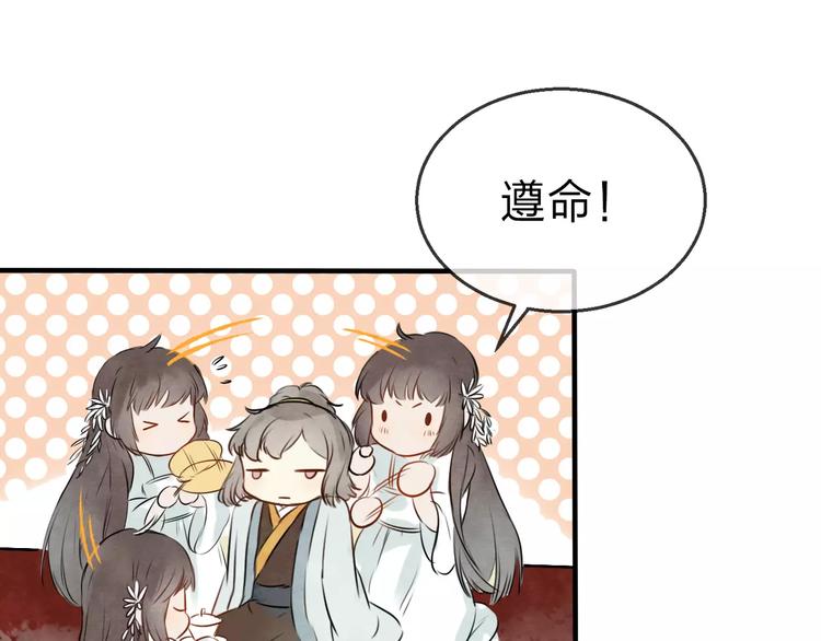 第17话 月老53