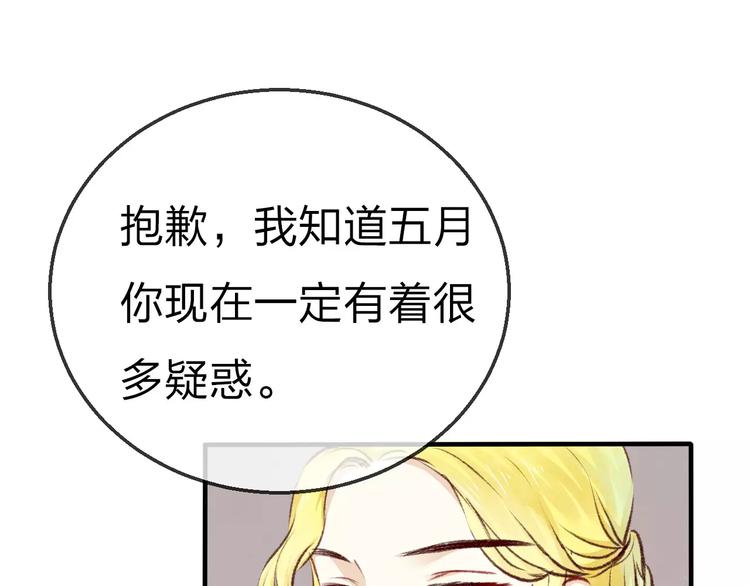 第15话 危险！40