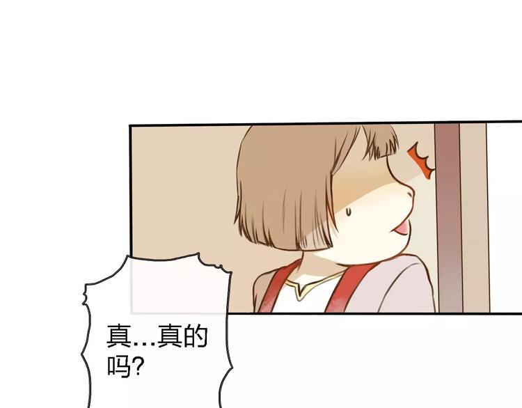 第3话 糟糕的初次相遇37