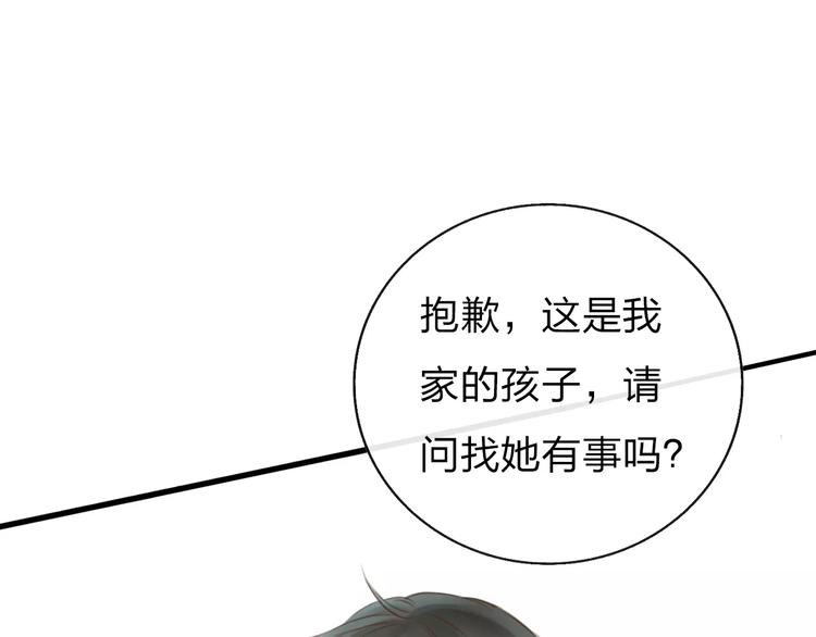 第4话 温暖的怀抱48