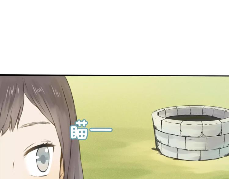 第1话 未知世界68