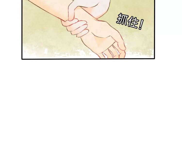 第11话 是误会吗？29