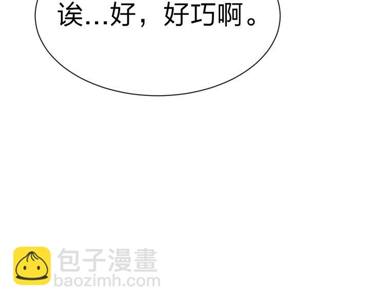 第11话 是误会吗？22