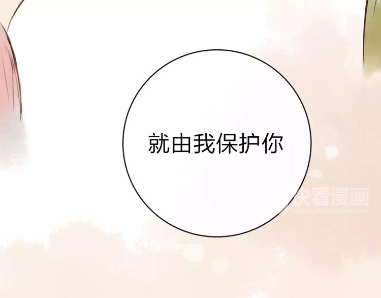 第4话 温暖的怀抱90