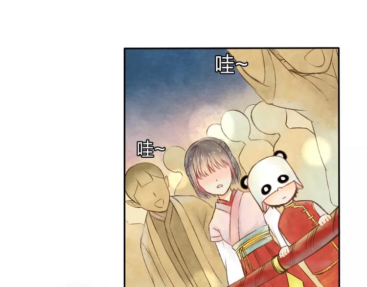 第6话 异世界的盛会（中）36