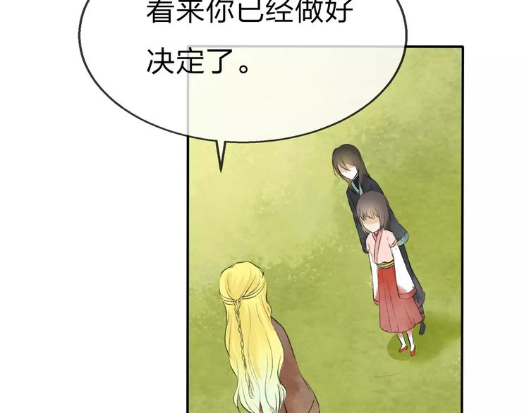 完结篇 终章42