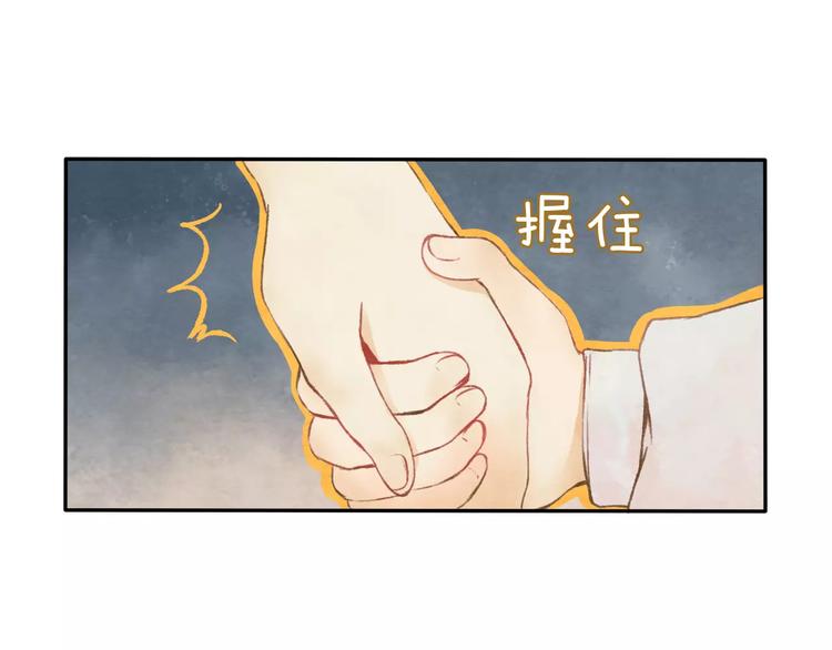 第7话 异世界的盛会（下）18
