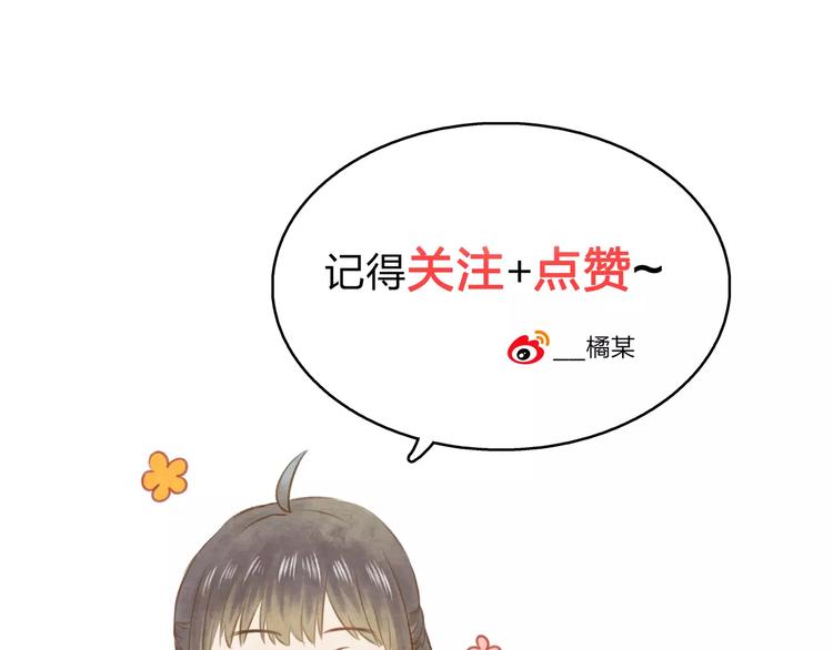 完结篇 终章163