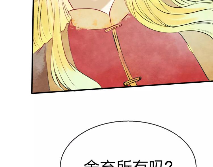 第19话 回归51