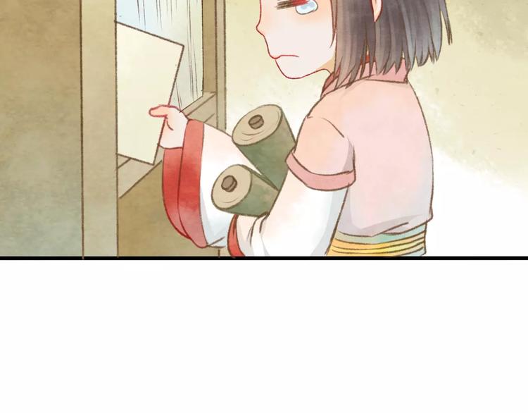 第11话 是误会吗？82