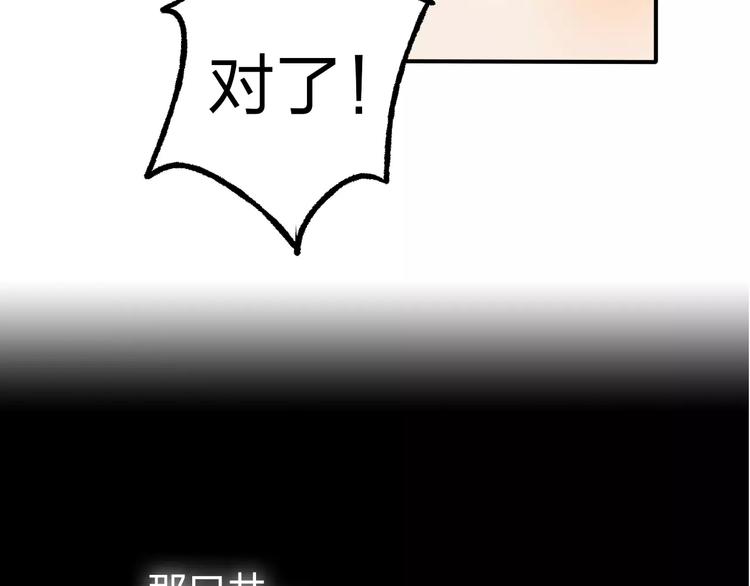 第6话 异世界的盛会（中）64