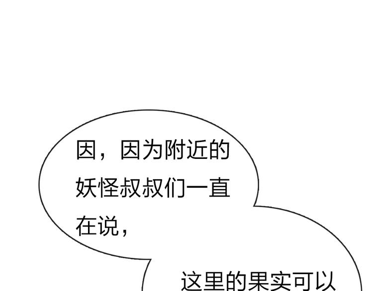 第13话 家人63