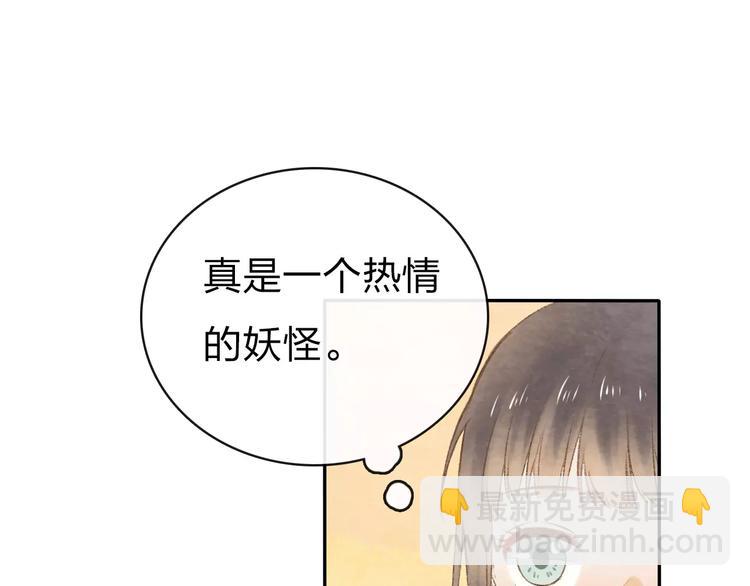 第7话 异世界的盛会（下）66
