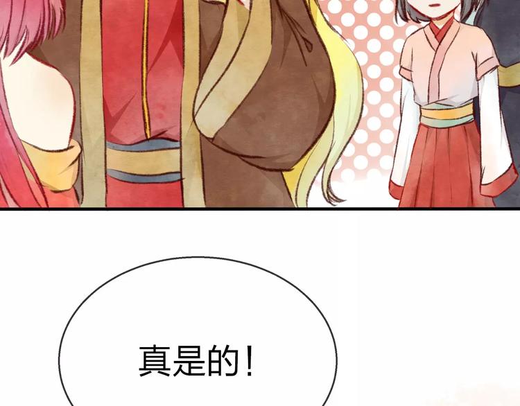 第15话 危险！35