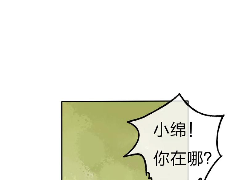 第13话 家人19