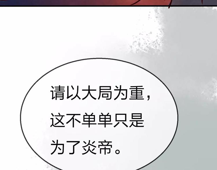 第15话 危险！136