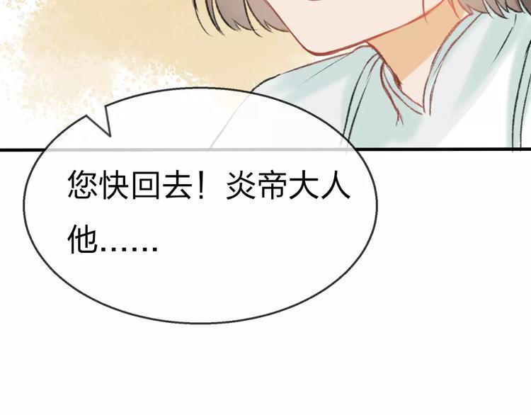第19话 回归15