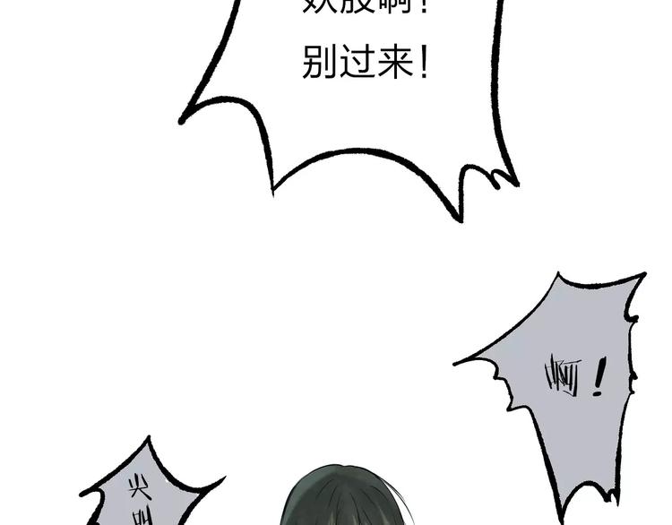 第18话 死而复生83