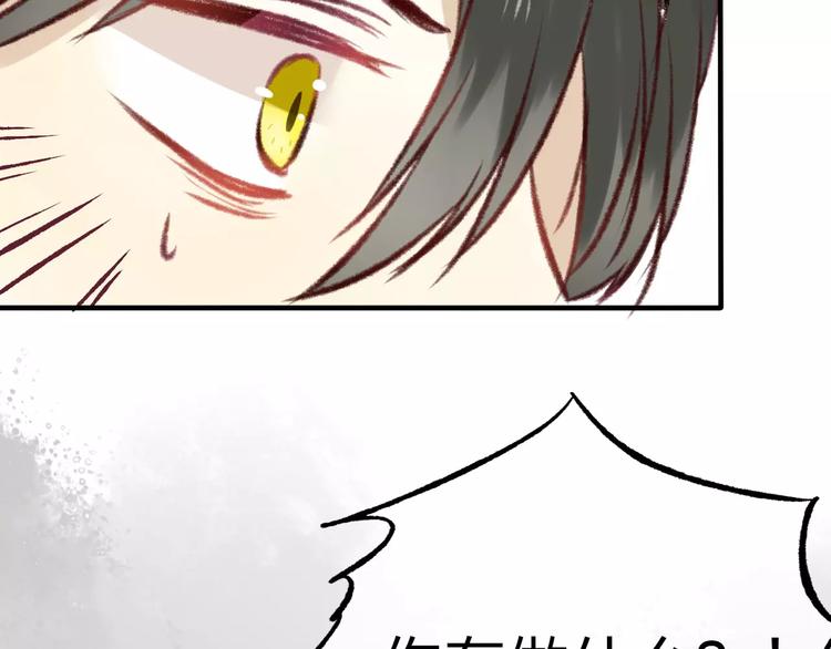 第15话 危险！125