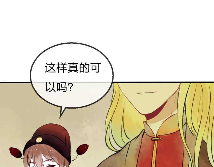 完结篇 终章78