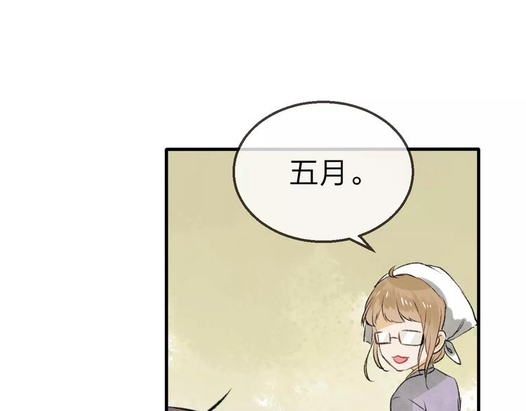 完结篇 终章98