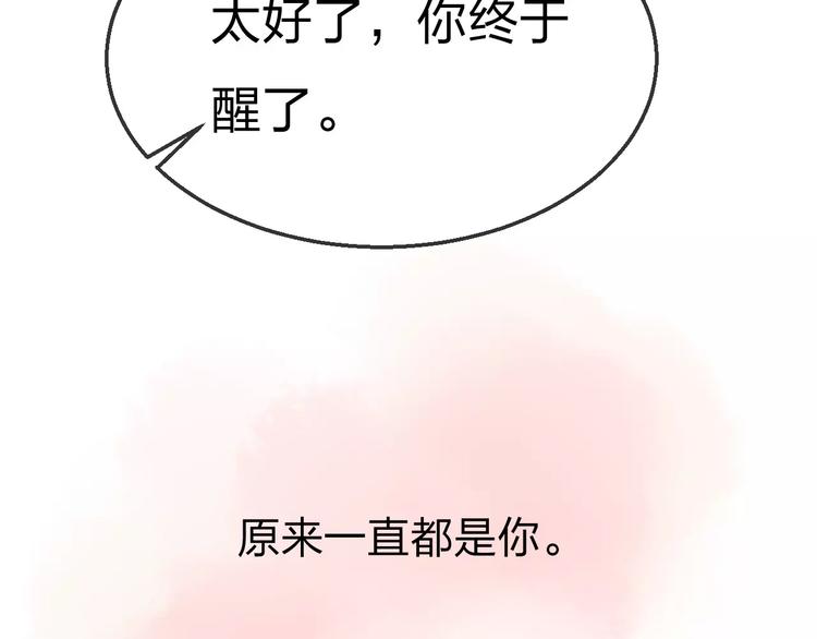 第19话 回归149