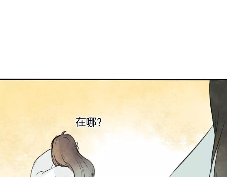 第18话 死而复生96