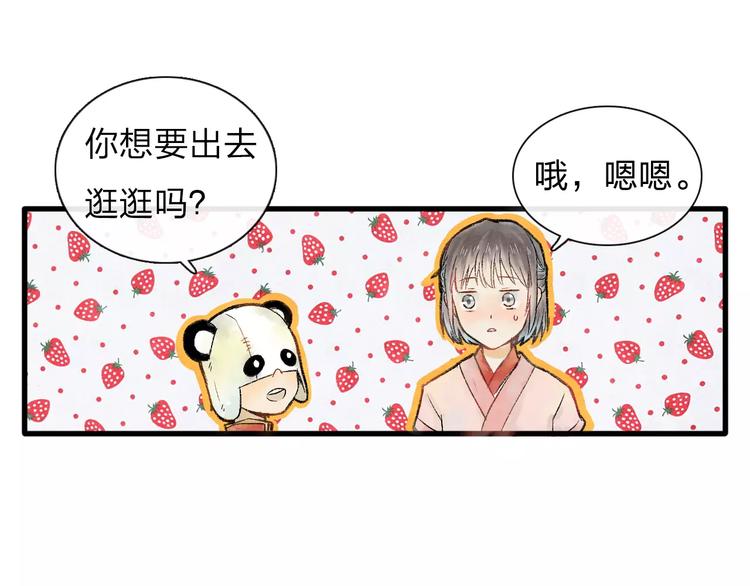 第5话 异世界的盛会（上）37