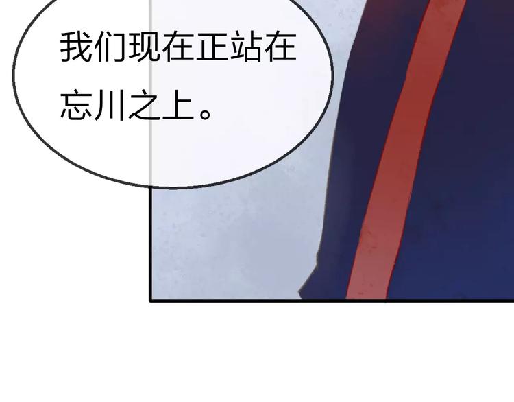 第15话 危险！59