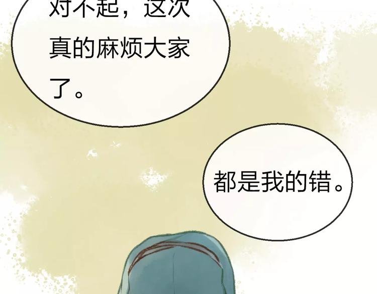 第13话 家人84