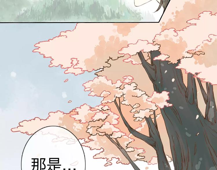 第1话 未知世界100