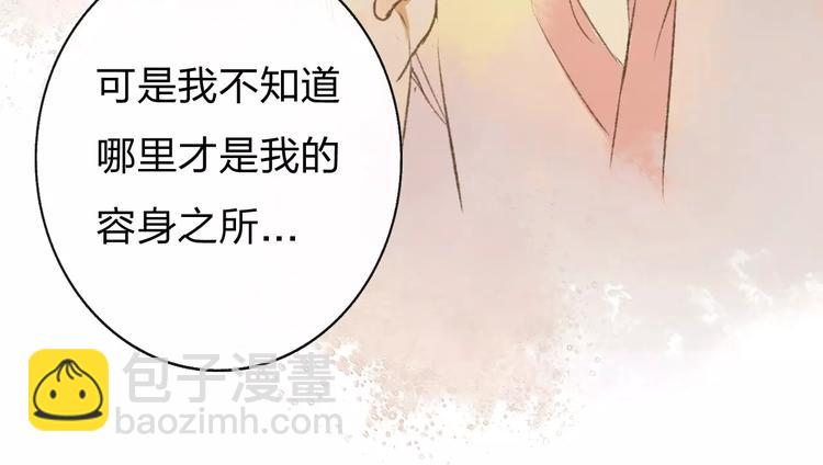 第4话 温暖的怀抱80