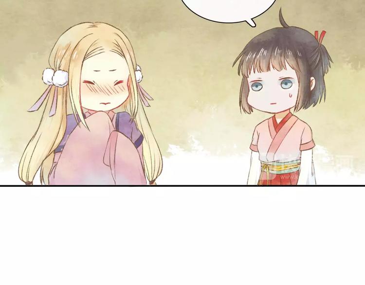 第9话 “朋友”？52