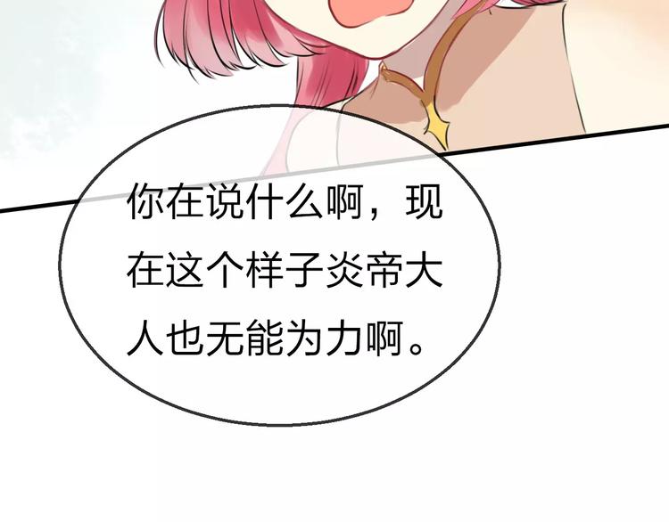 第19话 回归45
