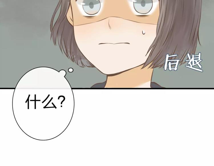 第2话 认识异世界！59