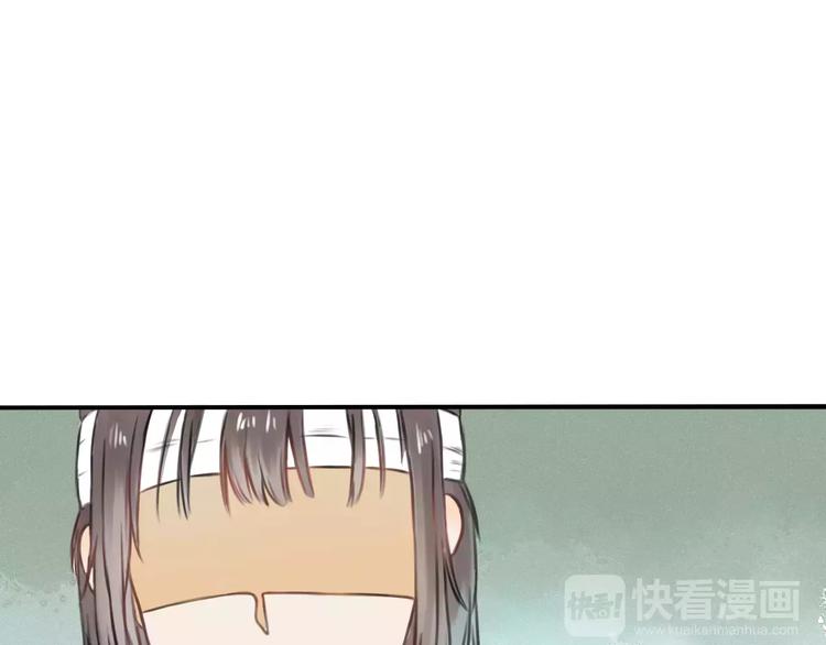 第4话 温暖的怀抱4