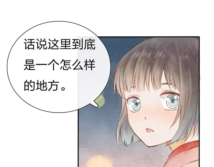 第6话 异世界的盛会（中）51