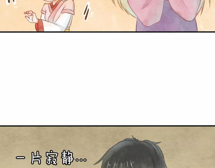 第10话 男神的保护83