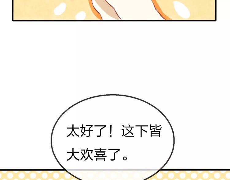 完结篇 终章14